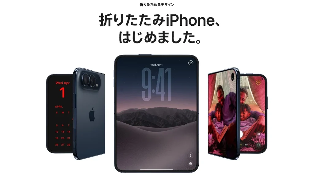iPhone Duo