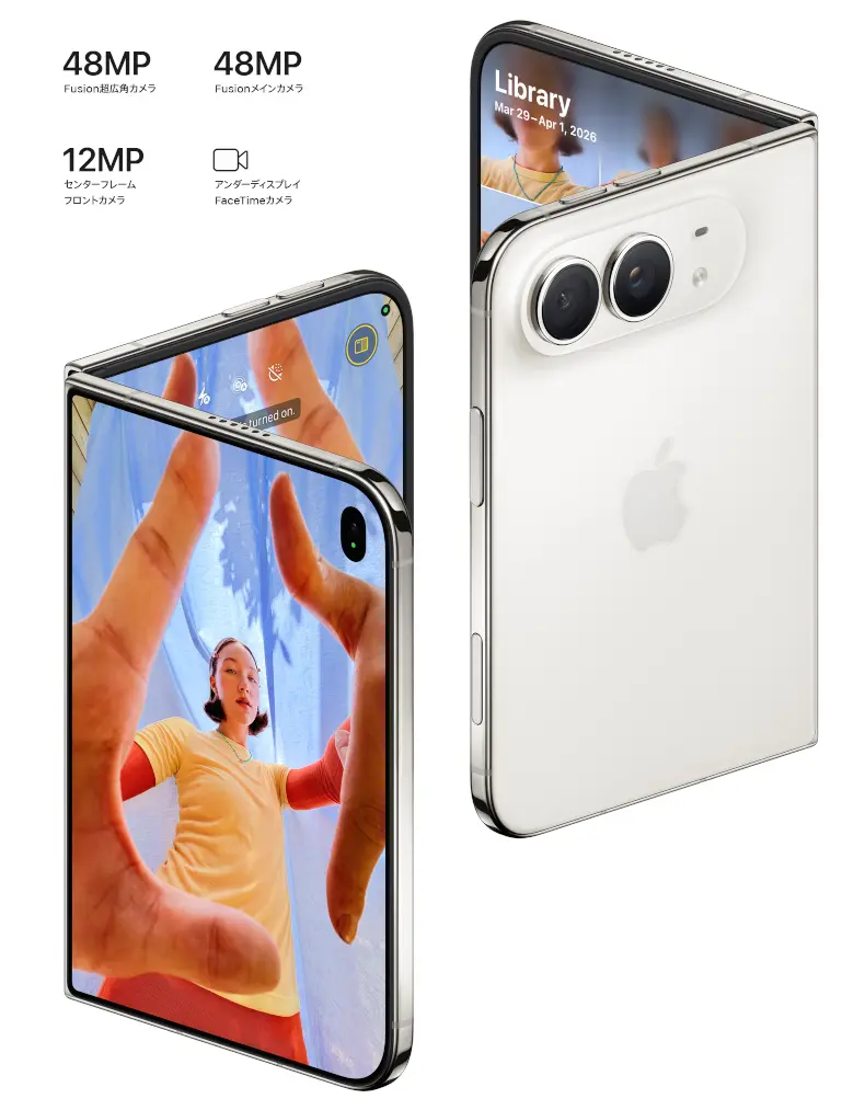 iPhone Duo