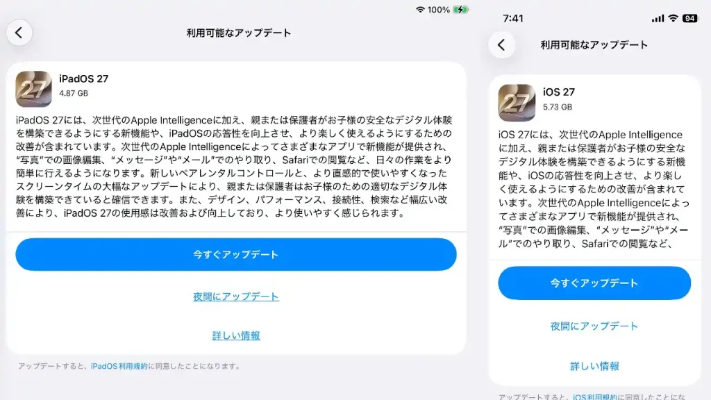 iOS 27 iPadOS 27