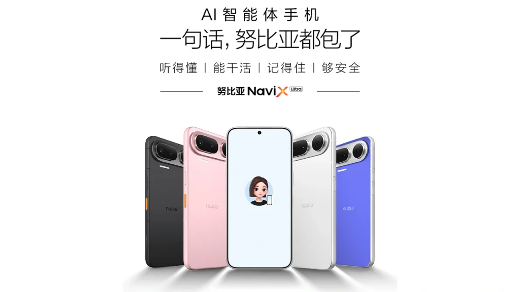 nubia NaviX Ultra
