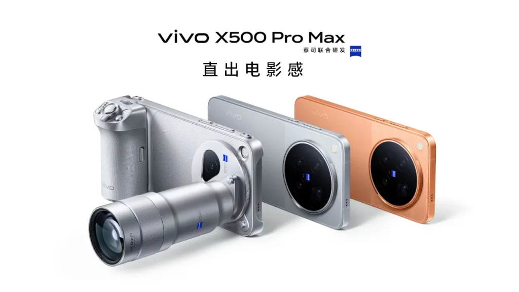 vivo X500 Pro Max