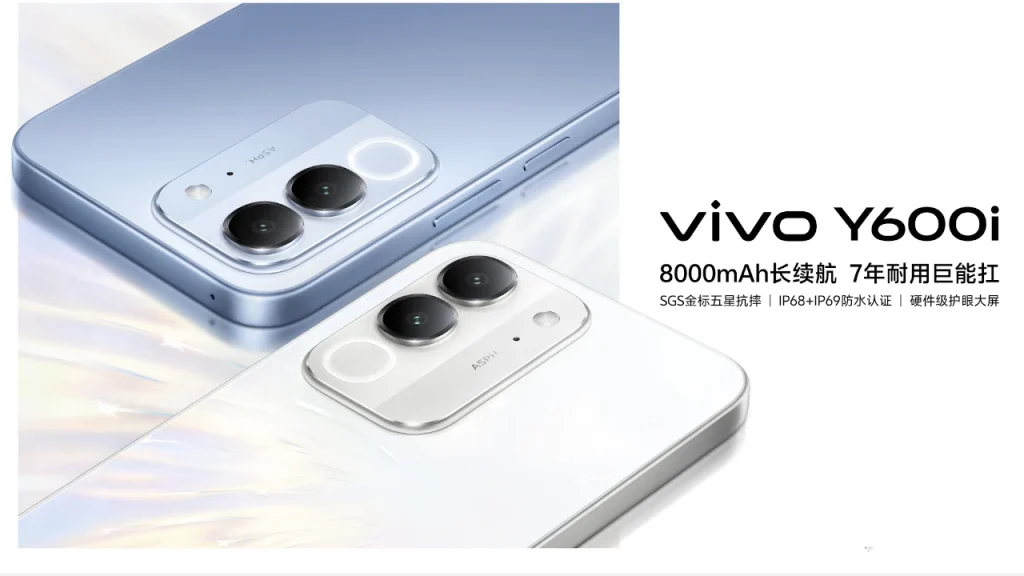 vivo Y600i
