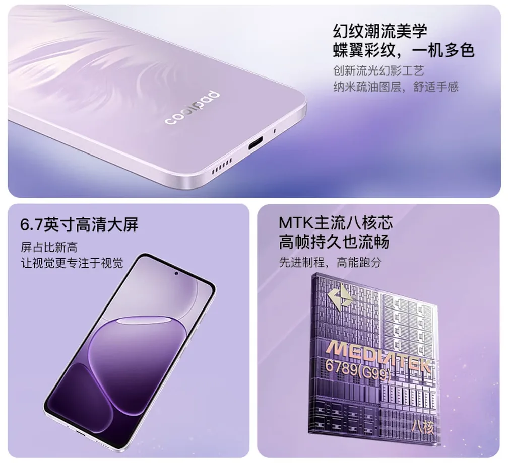 Coolpad Fengshang 80 Pro