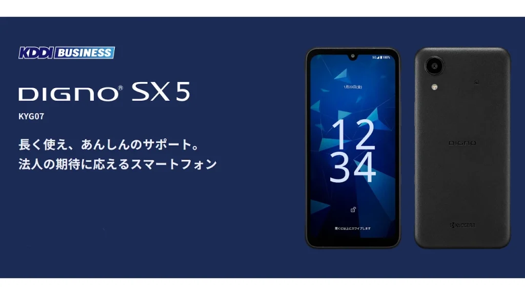 DIGNO SX5 KYG07