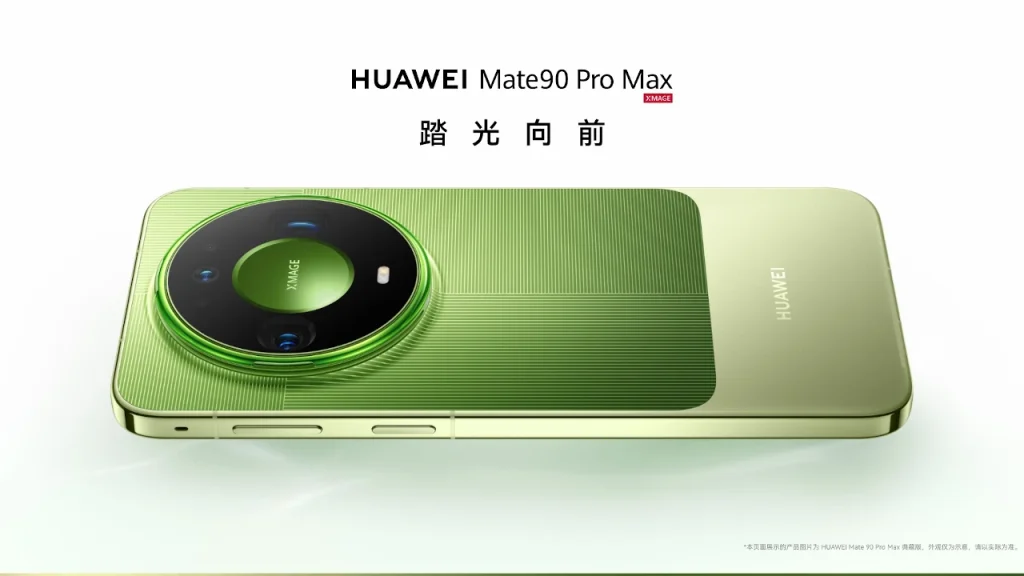 HUAWEI Mate 90 Pro Max