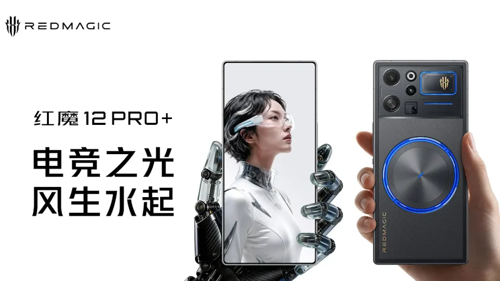 REDMAGIC 12S Pro+