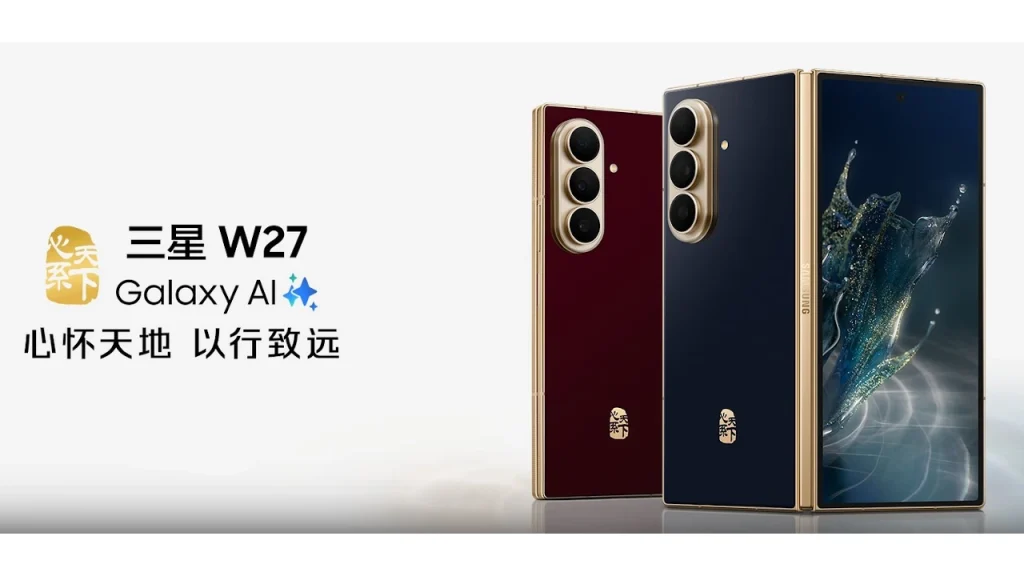 Samsung W27