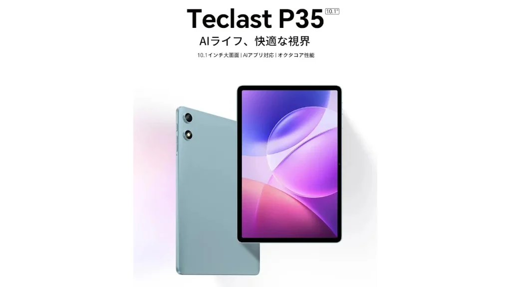 Teclast P35
