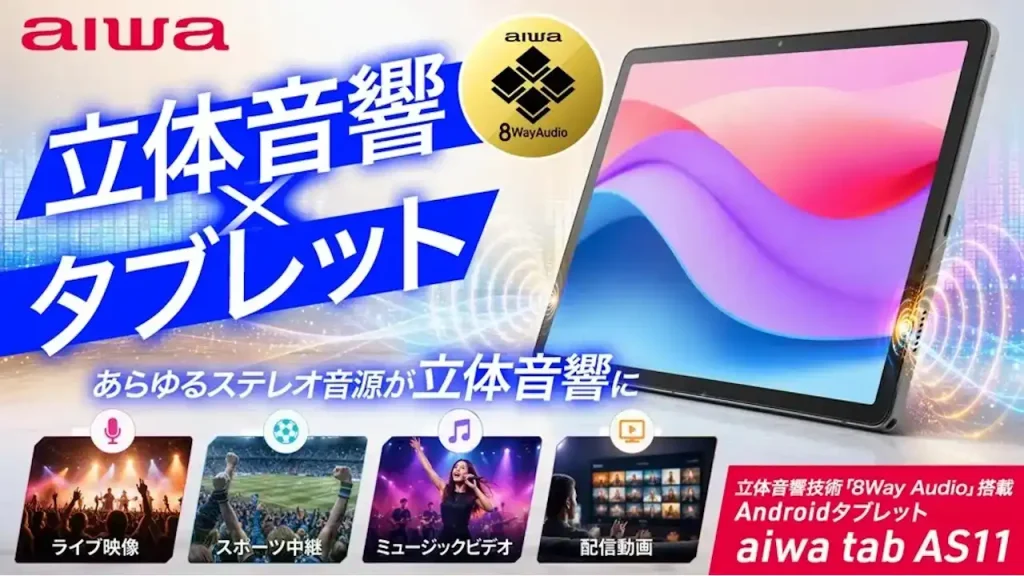 aiwa tab AS11