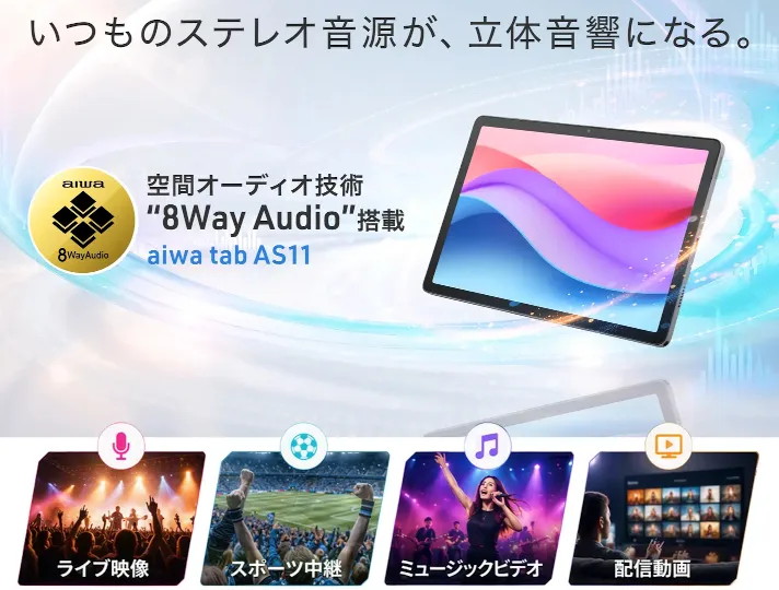 aiwa tab AS11