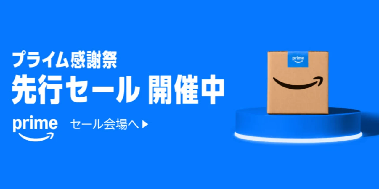 amazon-pre-prime-sale-202610
