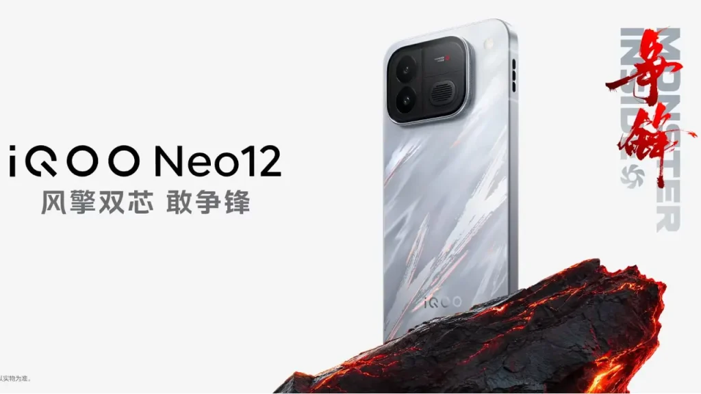iQOO Neo12